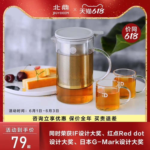 Заварочный чайник, ароматизированный чай для офиса, мундштук, стеклянный чайный сервиз для домашнего использования