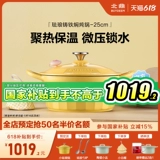 Получение 25 см чугуна эмалевой горшок CP551 Домохозяйственное суп горшок с жаркой кастрюль Морепродукты Многофункциональный тушеный горшок