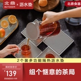 Buydeem/北鼎 Силиконовый лабиринт, сушилка для домашнего использования, чайник со стаканом, защита от ожогов