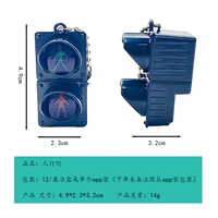 Пешеходная лампа