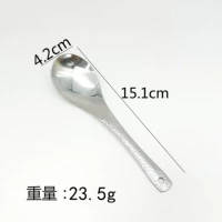 Серебряный молоток граф Спун-Файн