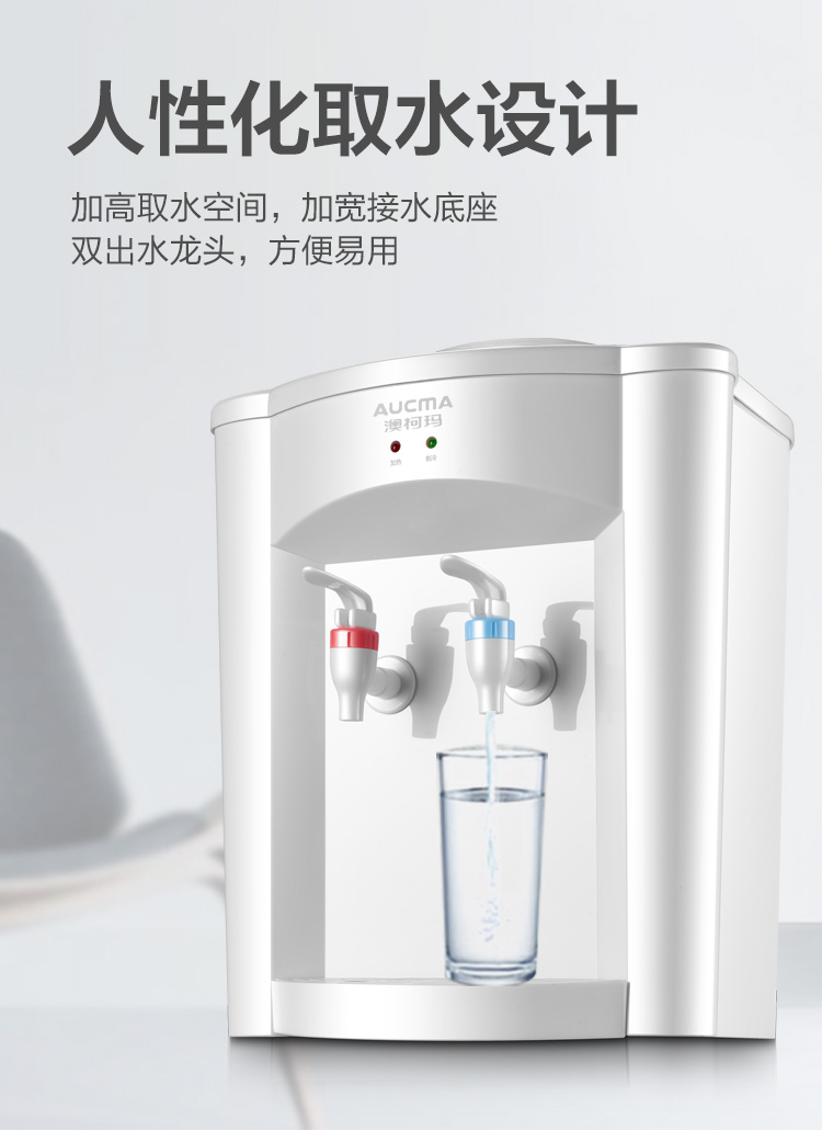 Aucma máy tính để bàn nước máy lạnh nhỏ hộ gia đình nhỏ ký túc xá sinh viên máy tính để bàn băng ấm nóng dọc và lạnh - Nước quả máy lọc nước đầu nguồn nào tốt