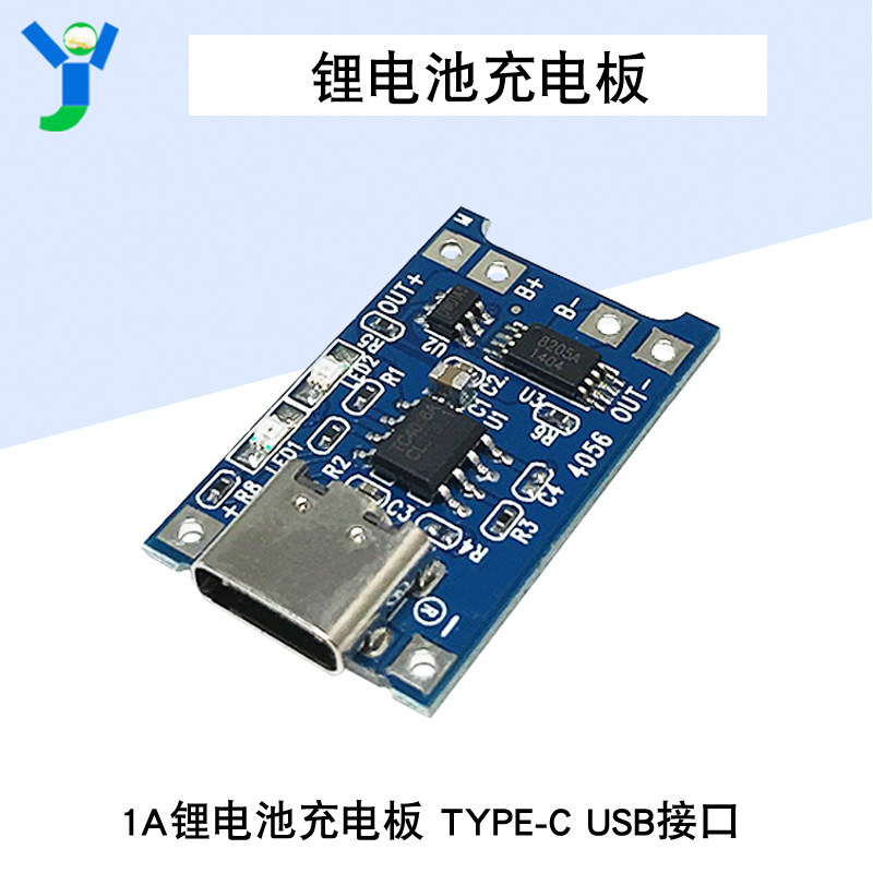 TP4056 1A литиевые батареи, зарядки специальных сборов панель  TYPE-C/mini USB/MICRO интерфейс зарядка модули
