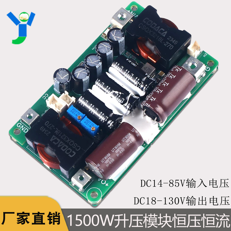 Dc-Dc High-Power Boost Module 35A24V48V72V Boost to 130V Constant Voltage Constant Current Adjustable Boost Board
