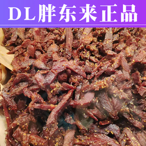 Xuchang Fat Dong Lai Beef Jerky Beef Strips Épicé Épicé 500g DL Douban Supermarché en ligne