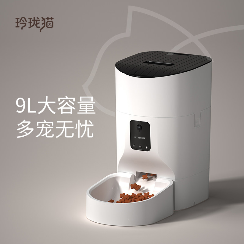 Lingong Cat Pets Intelligent Automatic Feeder Cat Kitty Dogs Timed Dosing Large Dog Pitcher 7 9L Capacity