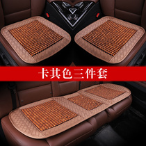 Bamboo Sheet Car Cushions Summer Wood Beads Breathable Cool Mat Single Sheet Plastic Seat Cushion Summer Ventilated Cool Mat Van Sedans
