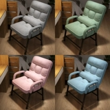 Lazy People компьютерное кресло офис компьютер на стол