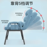 Lazy People компьютерное кресло офис компьютер на стол