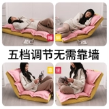 Ленивый диван Татами Одинокий бурный балкон балкон милая спальня женская кровать склоняющееся стул маленькая девочка стул