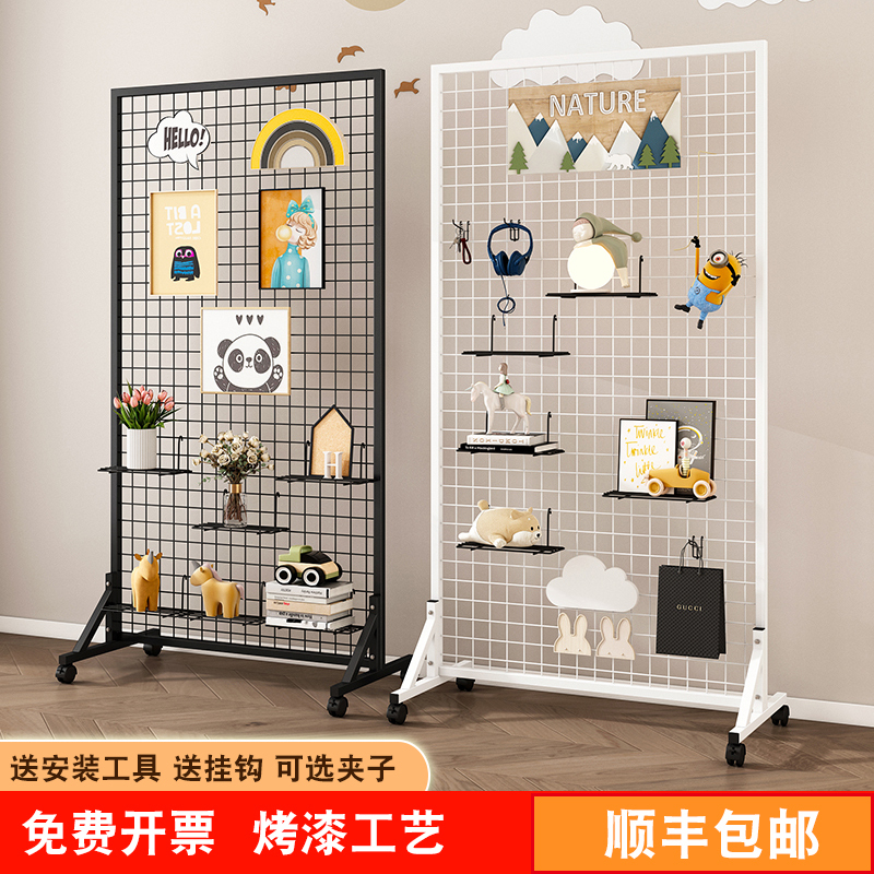Mobile Wire Mesh Display Rack, Jewelry Display Stand, Grid Storage Rack, Floor-Standing Kindergarten Artwork Storage Rack