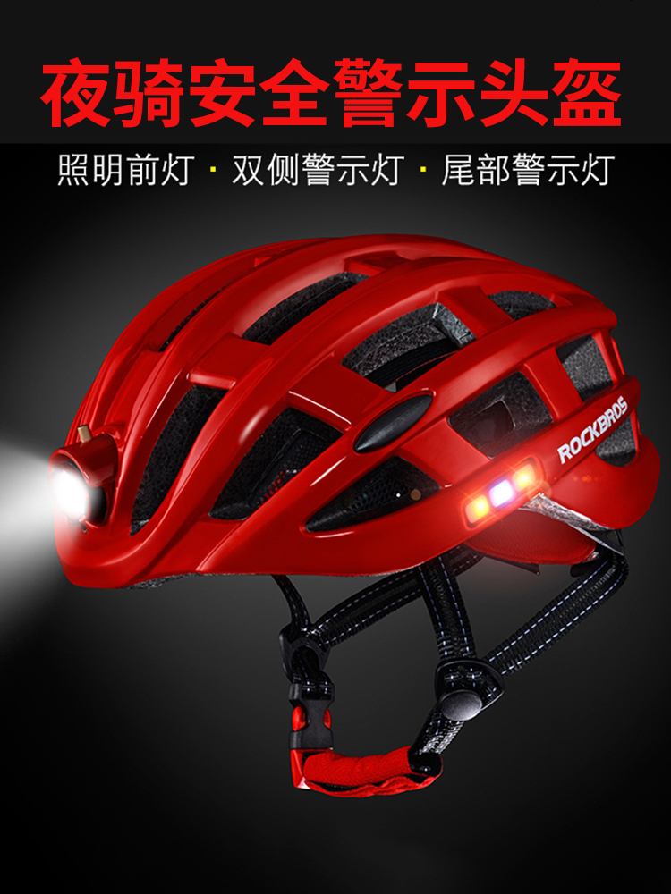 Giant adaptation shop riding helmet headlight safety helmet insect-proof net mountain road bicycle helmet equipment