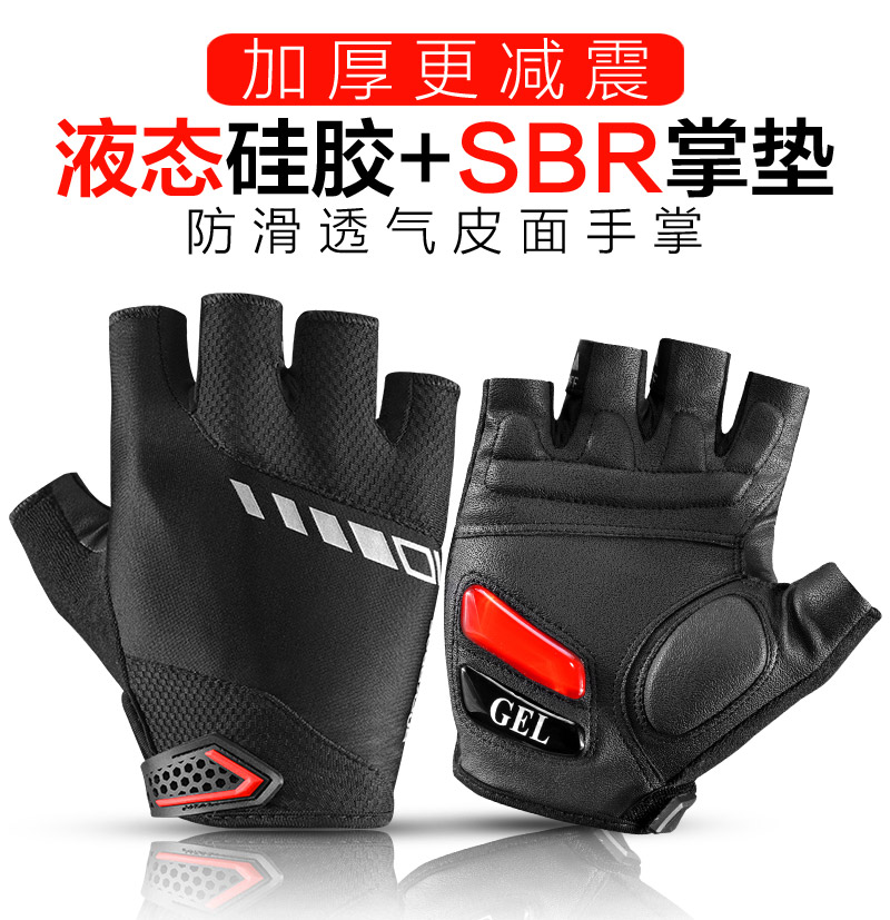Teanter adapted small shop riding gloves half finger sports fitness gloves male and female short finger mountain road bike