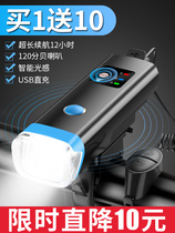 Jeant Melida adapts bicycle lights charge lights flashlight cycling equipment bicycle lamp night ride