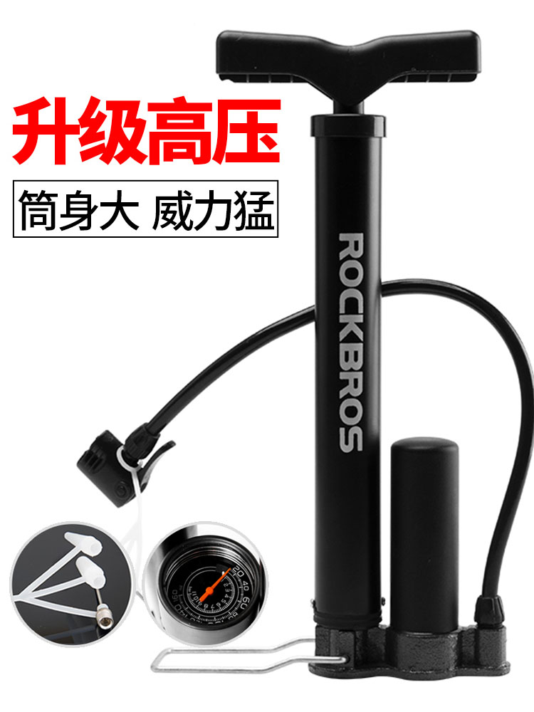 Millida adapts small shop air-tube cycling high-pressure mini-portable mountain car electric battery car basket