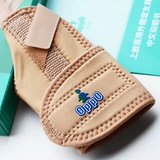 Oppo ou Living Medical Suredebe оболочка колеса Уколоть фиксированную поддержку Litto Sweath Disable Pulfs Shell Case 4188