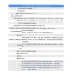 Oppo, дышащие напульсники, удерживающая тепло мышка для матери, крем для рук