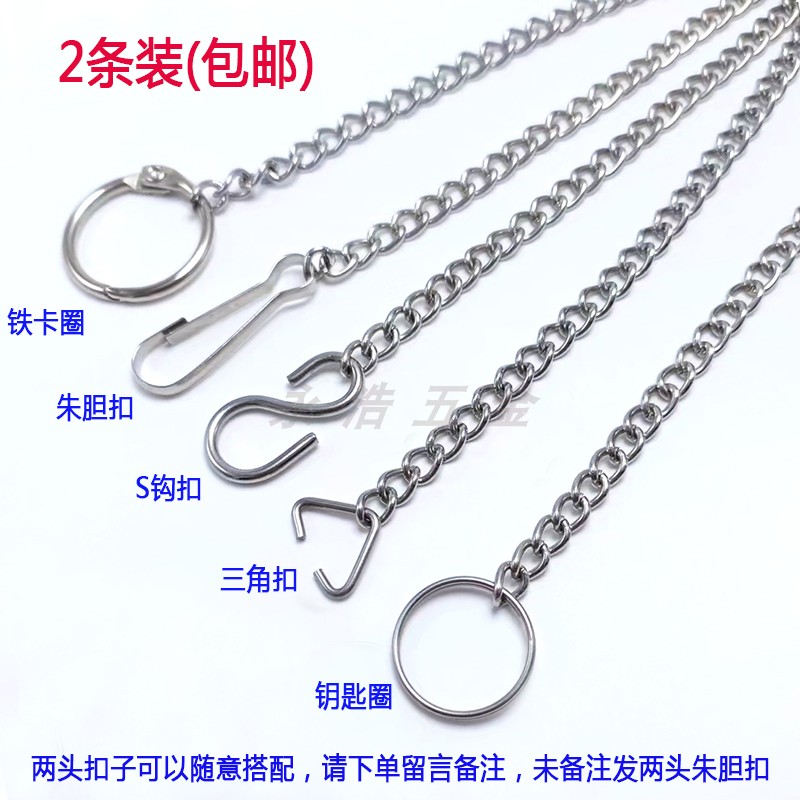 Stainless Steel Chain Sub Metal Iron Chain Advertising Pendant acrylic Gate Pendant Chain Hook Chain Hook Chain accessories hanging chain-Taobao