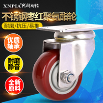 Xing brand stainless steel universal wheel 2 5 inch 3 inch 4 inch 5 inch non-rusty wheel Brake wheel caster wheel trolley wheel