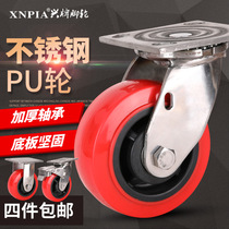 Xingpai 4 inch 5 inch 6 inch 8 inch heavy duty 304 stainless steel casters do not rust silent universal wheel anti-corrosion wheels