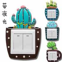 (Silicone luminous) wall sticker cute protective cover creative cartoon switch decorative switch cover Luo Deli
