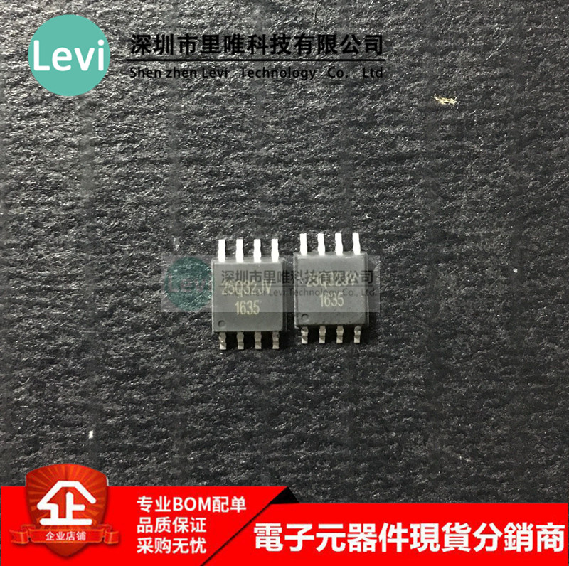 W25Q32JVSSIQ 25Q32JVSIQ W25Q32 package SOP8 memory chip original