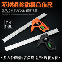 Stainless steel multifunctional combination angle ruler horizontal movable angle ruler 45 degree right angle ruler four folding ruler four angle ruler