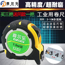 Xile 5 m steel tape measure 3 M 7 5 M 10 m thickened woodworking ruler high precision measurement feng shui Luban ruler