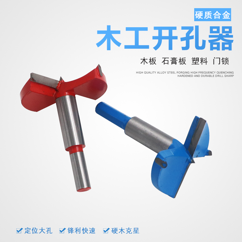 15 -90mm Woodwork Drilling Machine Boutique Alloy Carpenter Wood Drilling Machine Wood Electric Drill Flat Wing Drill