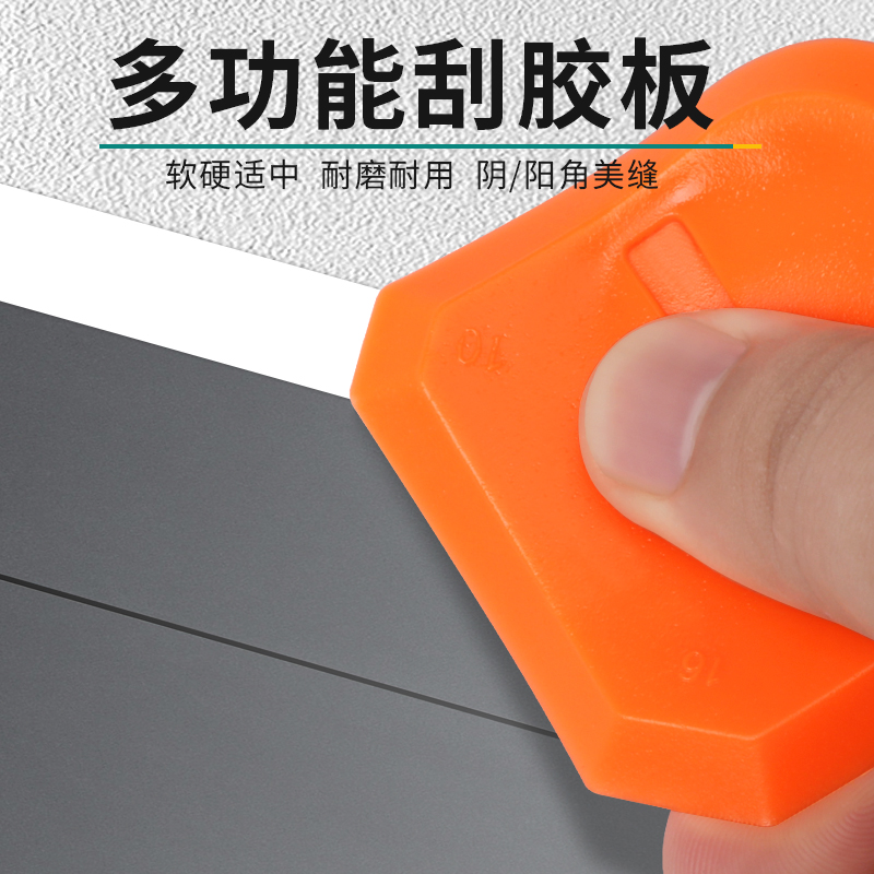 Scraping artifact glue scraper tool beautiful seam glue trimming batch soil glass glue edge scraper scraper shovel gluer
