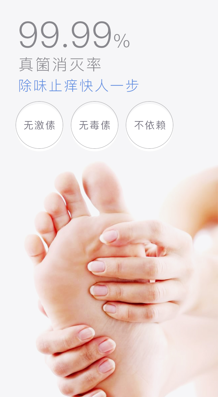 德国 SOS 去脚汗抑菌消毒除臭喷雾 100ml 图2