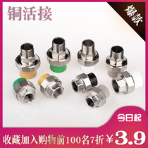 20PPR water pipe 4 minutes 25 324050631 inch inner and outer wire iron copper union white gray green yellow pipe fittings