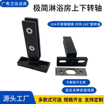 Shower room door accessories profile diamond-shaped curved bow upper and lower heaven and earth axis bathroom glass door rotating axis aircraft clip