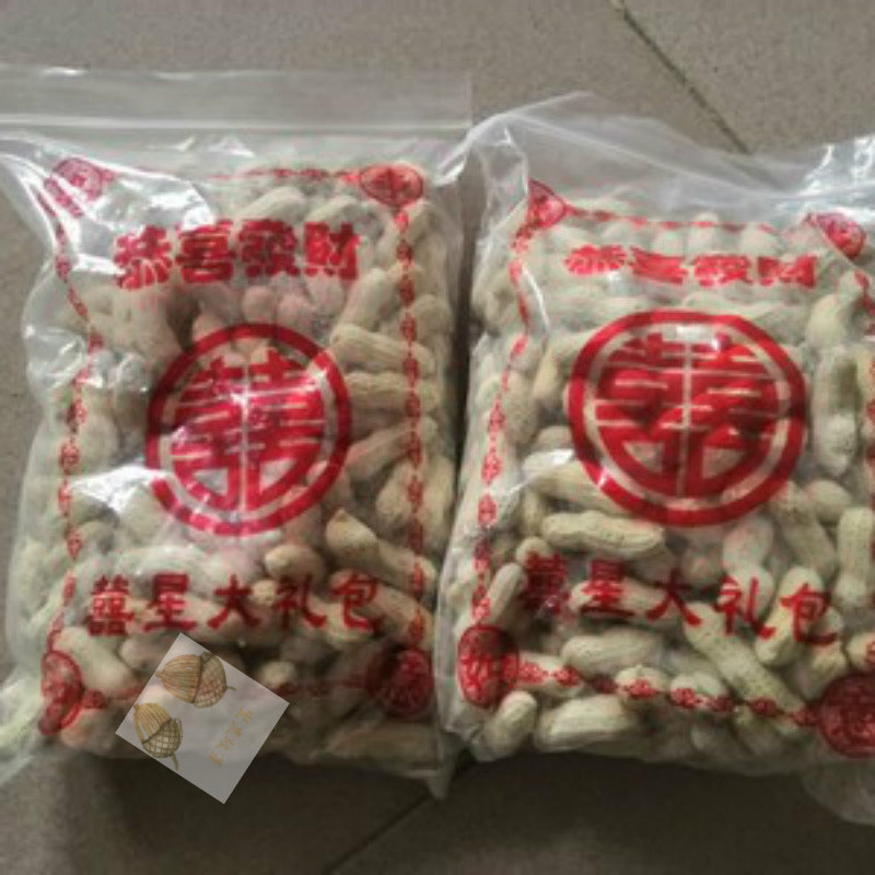 Boiled salty dried peanuts garlic plain peanuts farmhouse brine boiled peanuts boiled peanuts boiled white dried peanuts bulk peanuts