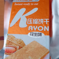 New Daily Coarse Grain Carmeta Compress Biscuits Substitute Meals Full of Outdoor Dry Grain snacks Anti-hungry and hungry with small snare