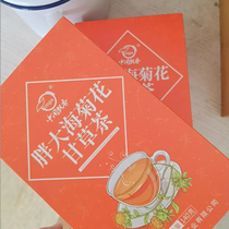 New stock Fat sea Bubble water Bulk Non-specific lap Liquorice Chrysanthemum Flowers of Chrysanthemum Flower Tea Combination Health Care Herbal Tea