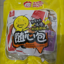 New stock Home Mouth Hands Ripping Vegetarian Meat 50 Packs Of Beans Dried Vegetarian Beef Steak With Great Knife Meat Nostalgia Snack Dorm