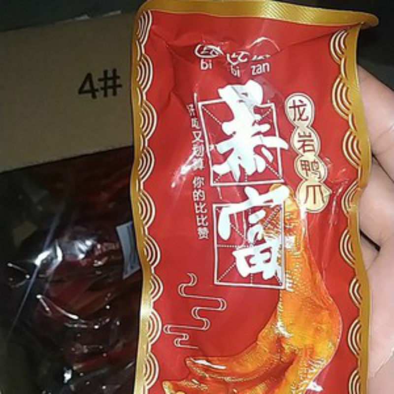 Longyan Duck Building Food Food Spicy Duck Snacks Food Taste