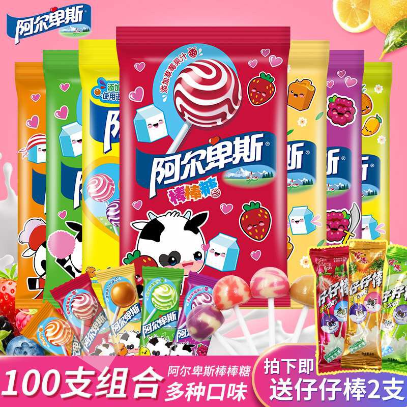 Alpine Lollipop net Red 80 milk mixed strip candy Happy candy Children's snacks whole box batch bulk