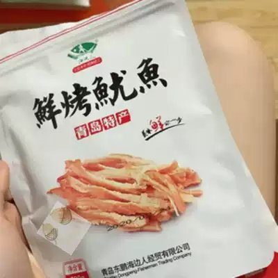 Dried squid shredded squid 500g hand-torn organ squid strips dry snack seafood specialty snack instant