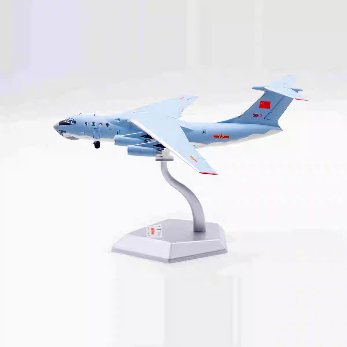 现货SQ Wings 1:200 中国空国IL-76 21043 21041 伊尔76 21042