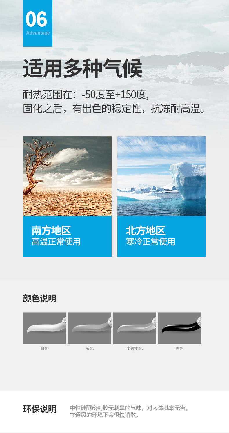 道康宁Dowsil 陶熙多用途硅酮密封胶 防水玻璃胶 300ml 图10