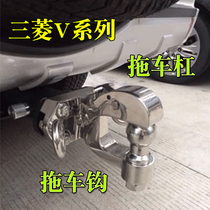 Triple Rhompagero V73V75V87V97V93 Trailer Bar Speed Running Trailer Hook Retrofit Rear Towing Hooliganism Hook