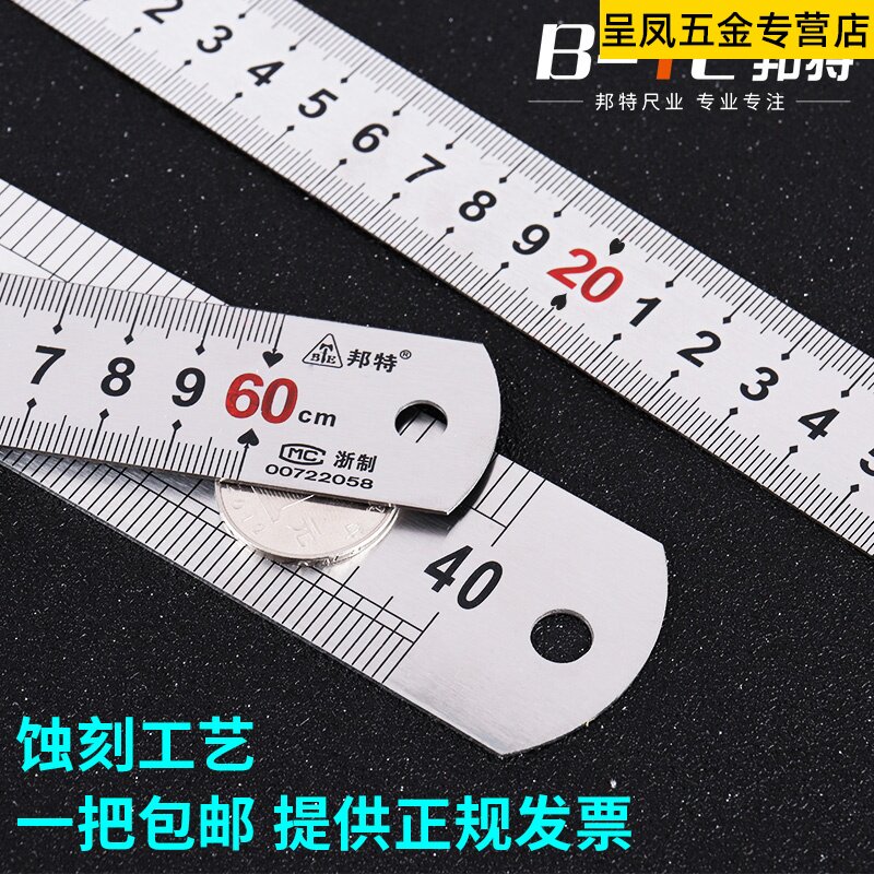 Stainless steel straight ruler Steel plate ruler thickening set 15 30 50 60cm 100 meters measuring tools