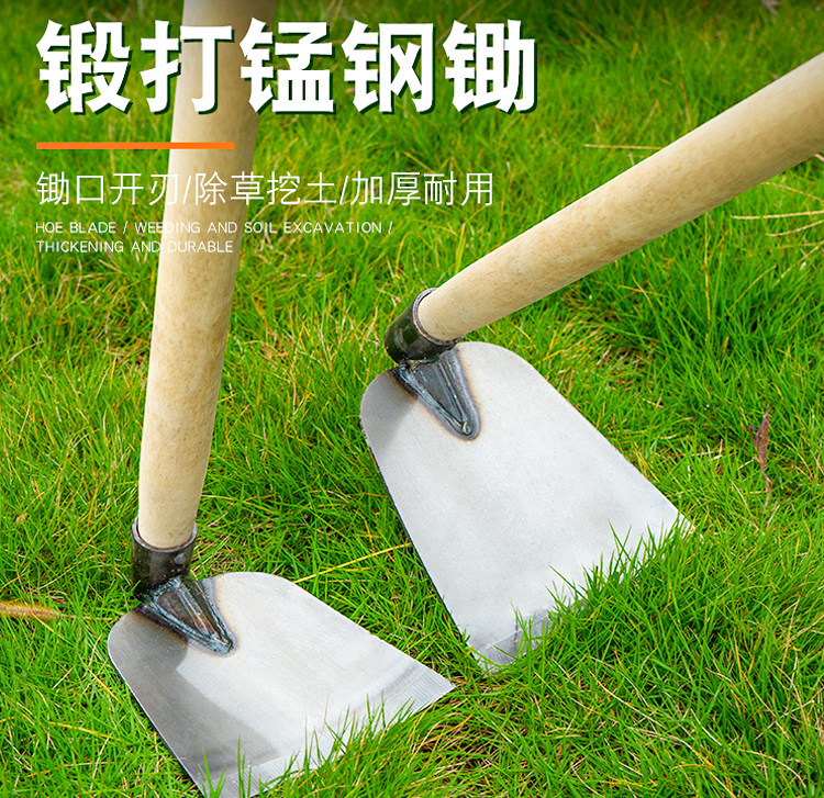 Digging the old hoe weed special farmland pine soil hoe grass steel grass grass hoe
