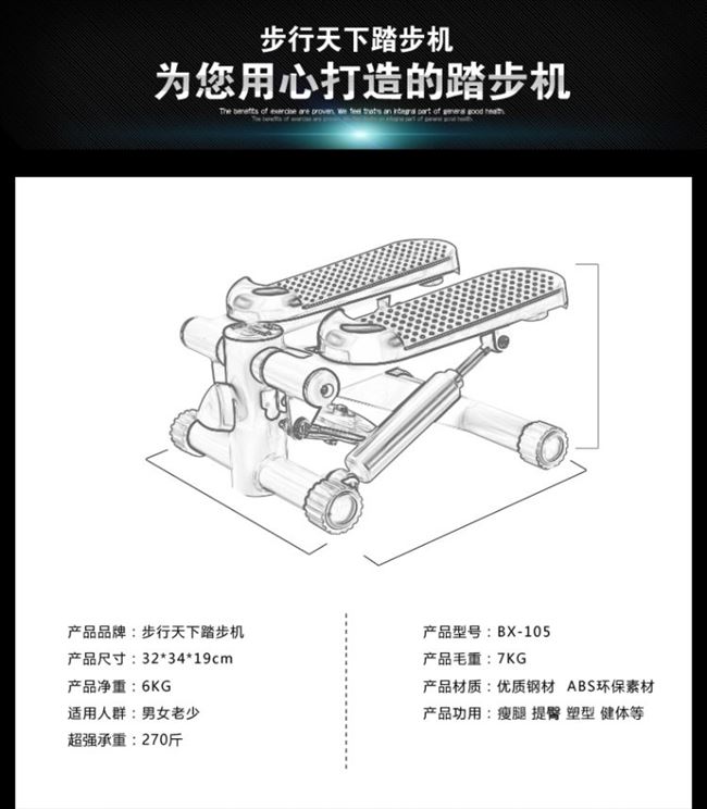 Stepper đạp câm máy leo núi hộ gia đình bước bước gia đình thiết bị thể dục trong nhà thiết bị tập thể dục - Stepper / thiết bị tập thể dục vừa và nhỏ tạ tay tháo lắp 20kg