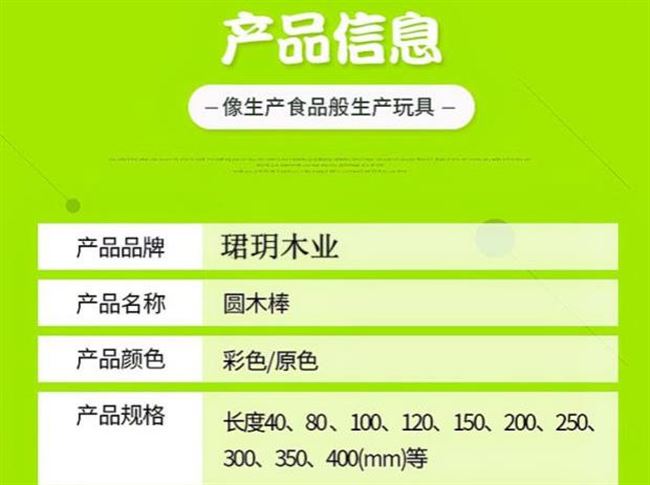 Gỗ tròn gỗ thông dụng cụ thiết kế que kem mịn gỗ nhỏ bằng gỗ sồi tròn thanh gỗ - Công cụ tạo mô hình / vật tư tiêu hao