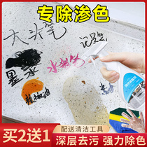 Kitchen marble color scavenger tile cleaning artificial stone stone countertop strong decontamination cleaning artifact