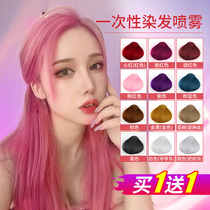 One-time spray black hair dye black spray can wash off the artifact grandma gray hair dye mask white hair temporary hair dye