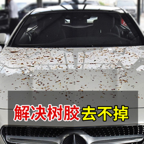 Insect Gum Removal Tree Gum Cleanser Car With Lacquered Surface Resin Tree Mucus Outside Powerful Decontamination Theorator Bird Shit Wash